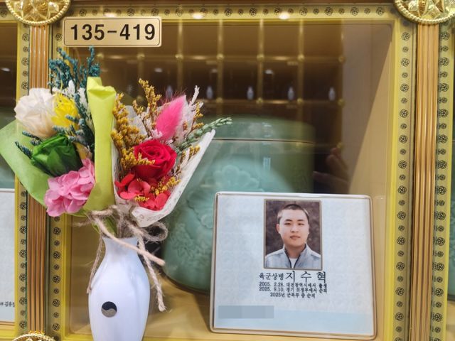 현충원에 잠든 故 지수혁 일병(상병 추서). 연합뉴스