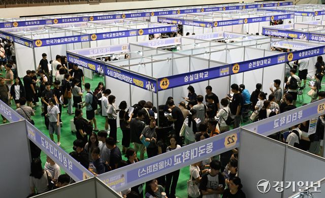 2027 경기도교육청 수시 대학입학정보 박람회가 열린 11일 오전 아주대학교 체육관에서 입시생과 학부모들이 박람회장을 둘러보고 있다.