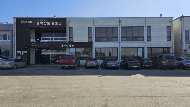 파주시 장단면 행정복지센터의 외벽·창호 개선공사 전 모습. 장단면 제공
