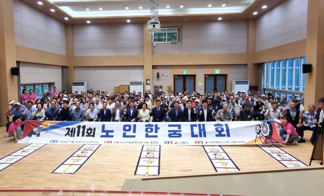 시흥시가 지난 10일 시흥시노인종합복지회관에서 노인한궁대회를 진행하고 있다. 시흥시 제공