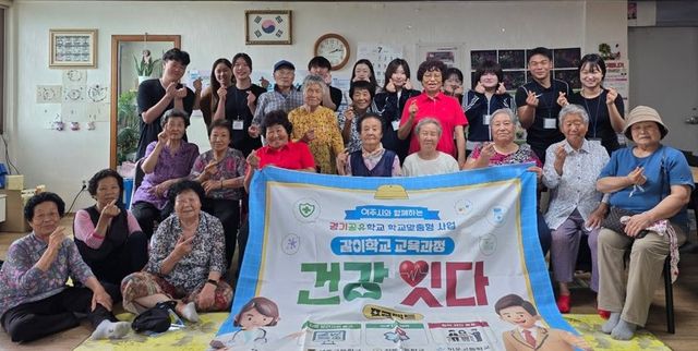 여주 점동고 학생들이 11일 점동면 행정복지센터 지역 주민을 찾아 건강 문제와 보건의료 정책에 대한 의견을 듣는 현장 활동을 진행했다. 여주교육지원청 제공