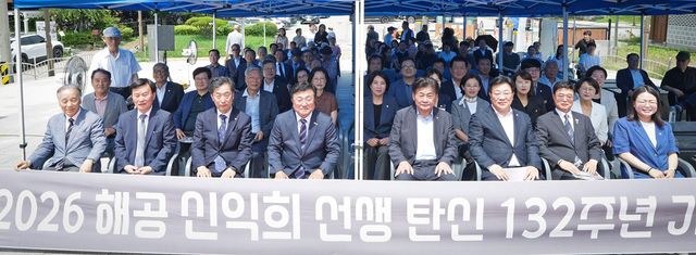 광주시는 지난 11일 남한산성유산센터 인근 해공 신익희 선생 동상 앞에서 ‘해공 신익희 선생 탄신 132주년 기념행사’를 개최했다. 광주시 제공