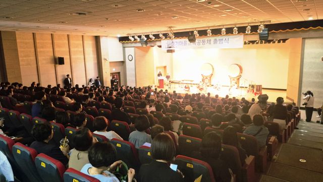 지난 7월 11일, 경기도 31개 시·군을 대표하는 400여 명의 교육주체들이 모인 가운데 ‘경기마을교육공동체’가 공식 출범했다. 경기마을교육공동체 제공