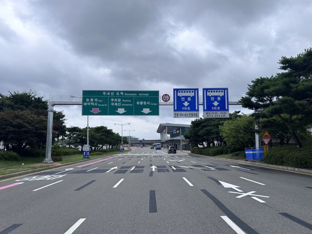 김포공항 국내선 1층 초입의 버스전용차로 안내도로 표지(우측 4·5차로). 공항공사 제공