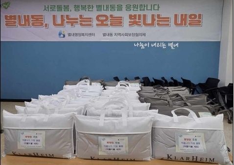 별내동 목향원, 취약계층 위한 500만 원 상당 여름이불 후원. 남양주시 제공