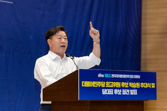 박승원 광명시장이 지난 12일 국회에서 열린 더불어민주당 최고위원 후보 추대식에서 출마를 선언하고 있다. 박승원 더불어민주당 최고위원 출마예정자 공보실 제공