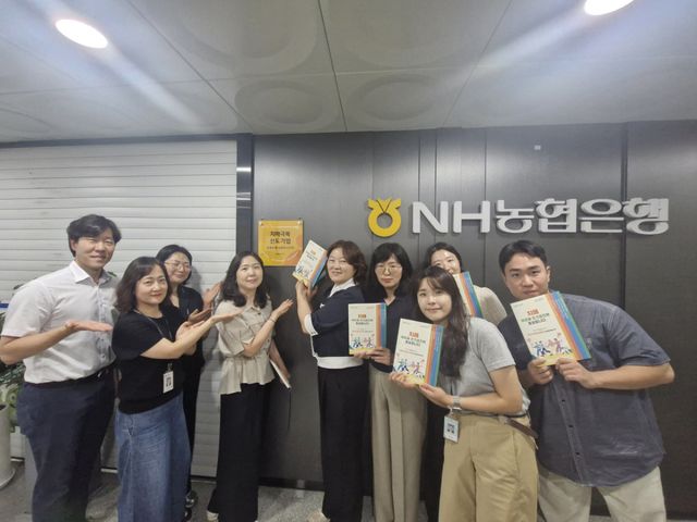 지난 9일 남양주시는 NH농협은행 남양주시 지부를 ‘치매극복선도기업’으로 지정하고 현판식을 열었다. 남양주시 제공