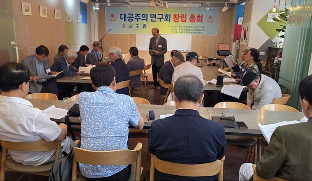 지난달 29일 서울 종로에서 열린 대공주의연구회 창립총회. 도산 안창호 선생이 강조한 공공성과 공동체 정신을 오늘날 사회에 어떻게 계승·발전시킬지 논의하는 자리로 마련됐다. 유진동 기자