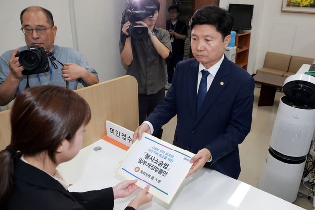더불어민주당 홍기원 의원이 14일 국회 의안과에 검찰의 예외적 보완수사권을 허용하는 형사소송법 개정안을 제출하고 있다. 연합뉴스