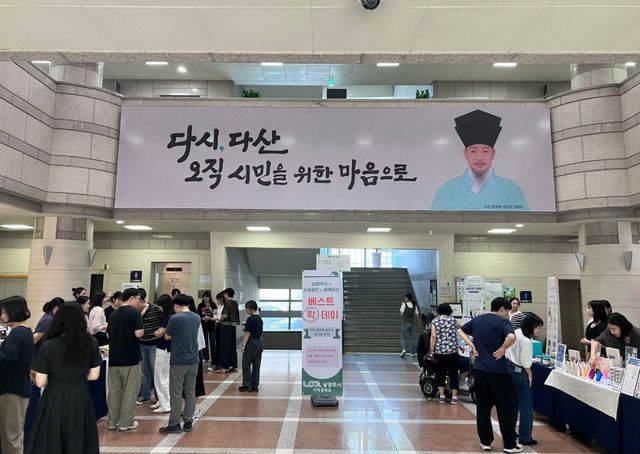 남양주시가 13일 시청 본관 1층 로비에서 제3회 소상공인 베스트 픽 데이를 개최했다. 남양주시 제공