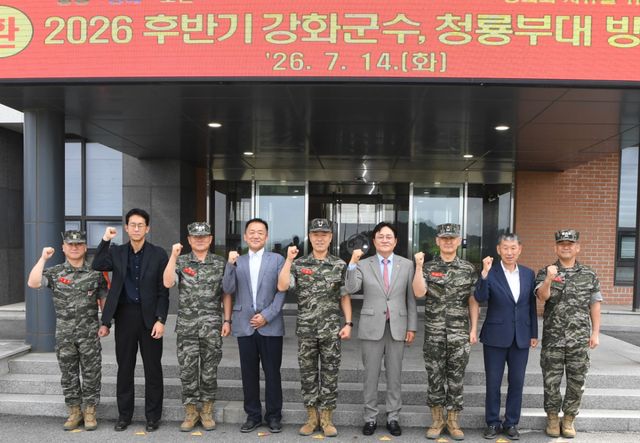 박용철 강화군수(오른쪽에서 4번째)와 강화군 관계자들이 14일 해병대 제2사단(사단장 최영길 소장,왼쪽에서 5번째)을 방문해 접경지역 현안을 논의했다. 강화군 제공