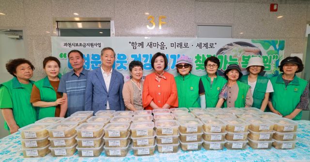 중앙동 복달임 행사 단체사진. 과천시 제공