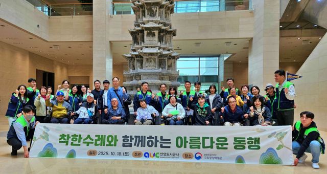 2025년에 진행된 착한수레와 함께하는 국립중앙박물관 추억여행. 안양시 제공.