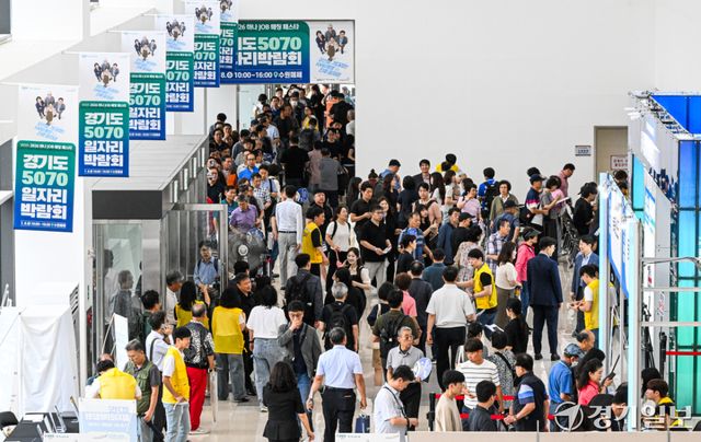 8일 오전 수원특례시 권선구 수원메쎄에서 열린 '경기도 5070 일자리 박람회'에서 구직자들이 박람회장으로 입장하고 있다.
