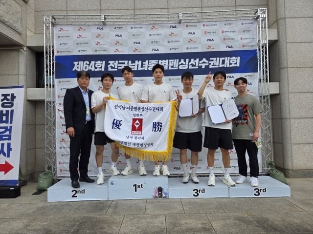 광주시청 펜싱팀이 ‘제64회 전국 남녀 종별 펜싱선수권대회’에서 우수한 성적을 거뒀다. 광주시 제공