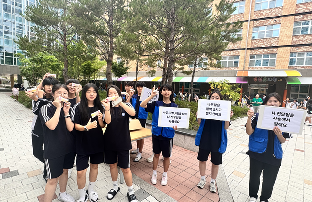 김포 향산중학교 학생들이 13일 언어폭력 예방을 독려하는 캠페인을 벌이고 있다. 김포교육지원청 제공