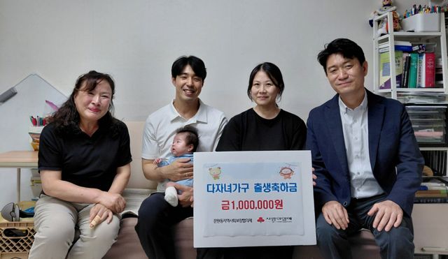 문원동지역사회보장협의체가 '나눔가게' 후원금으로 마련한 출산지원금 100만원을 여섯째 아이를 출산한 가정에 전달한 뒤 기념촬영을 하고 있다. 과천시 제공