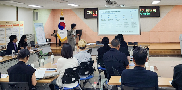 15일 가평교육지원청 물회의실에서 이정임 가평교육장이 학교운영위원장과 학부모를 대상으로 경기교육정책 연수를 진행하고 있다. 가평교육지원청 제공