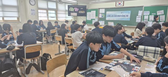 운양중학교 학생들이 ‘슘페터 창업 시뮬레이션’ 진로 교육 프로그램에서 창업을 위한 시대변화를 분석하고 있다. 김포교육지원청 제공