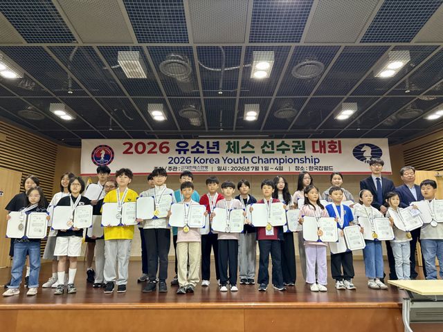 2026 유소년 체스 선수권 대회에서 수상한 학생들이 기념사진을 촬영하고 있다. 위즈체스아카데미 제공.
