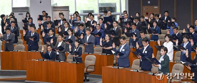 제12대 경기도의회 개원식 선서