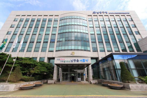 인천 남동구청 전경. 경기일보 DB