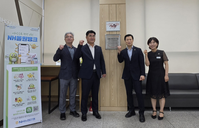양평군과 NH농협은행 양평군지부 관계자들이 지난 14일 ‘치매극복선도기업’ 지정 현판식을 진행하고 기념 사진을 촬영하고 있다. 양평군 제공