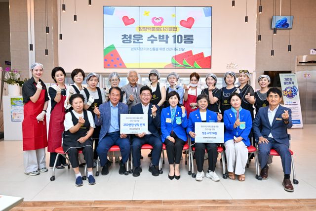 국제로타리 3600지구 양평백운 로타리클럽은 지난 14일 양평군노인복지관에서 어르신들을 위한 삼계탕 나눔 봉사활동을 진행했다. 양평군 제공