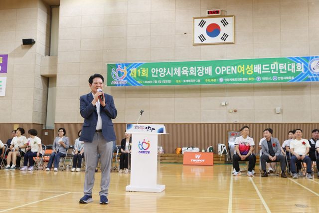 최대호 안양시장이 지난 5일 호계체육관 배드민턴장에서 열린 제1회 안양시체육회장배 여성배드민턴대회에서 축사하고 있다. 안양시 제공