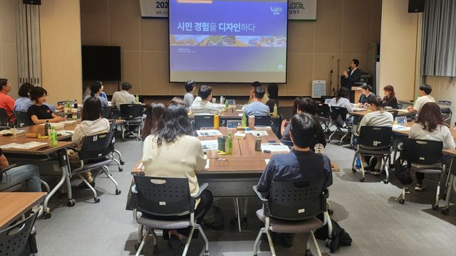 남양주시가 시민주권 시대를 선도할 실용 인재를 찾기 위해 8일부터 16일까지 2026년 일잘러 업스킬 과정을 운영했다. 남양주시 제공