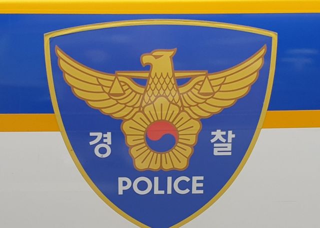경찰 로고. 연합뉴스