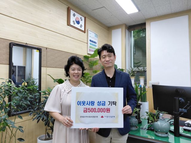 과천시는 박희정 작가가 성금 50만 원을 기부했다고 밝혔다. 과천시 제공