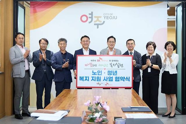 이충우 여주시장과 박호현 SK하이닉스 부사장이 15일 여주시청에서 노인·청년 복지지원사업 업무협약을 체결했다. 여주시 제공