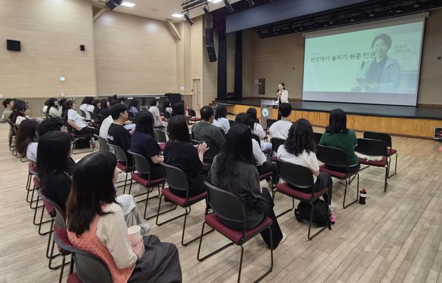 16일 이천시청소년재단이 임직원을 대상으로 아동학대 예방 교육 등을 실시했다. 이천시청소년재단 제공
