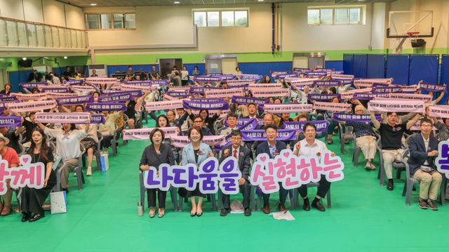 과천시장애인복지관이 16일 개관 15주년을 맞아 기념행사를 개최했다. 과천시 제공