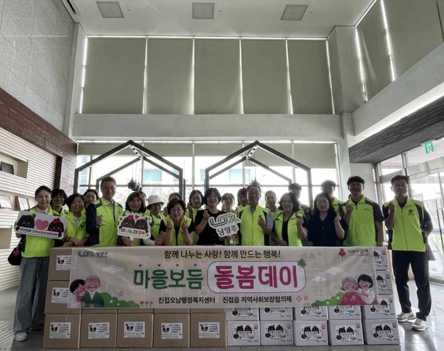 남양주시 진접읍 지역사회보장협의체가 초복을 맞아 7월 돌봄데이 나눔 활동을 진행했다. 남양주시 제공