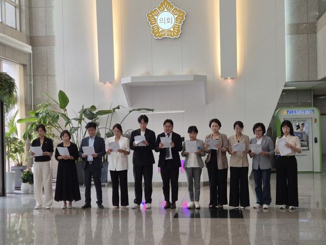 더불어민주당 안양시의회 의원들이 16일 오후 2시 의장단 선거와 관련한 성명을 발표하고 있다. 더불어민주당 안양시의회 의원 제공