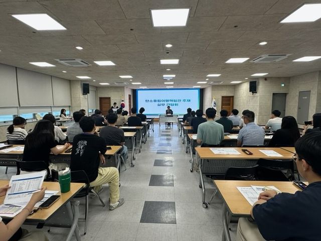양평군이 지난 14일 군청 대회의실에서 ‘탄소중립·녹색성장 기본계획 실무자 교육 및 간담회’를 개최했다. 양평군 제공