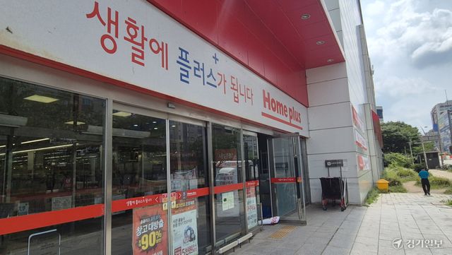 경기일보 DB