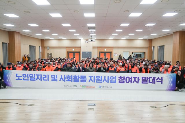 전진선 양평군수와 관계자 등이 양평군 ‘노인일자리 및 사회활동 지원사업 참여자 발대식’ 당시 기념사진을 촬영하고 있다. 양평군 제공