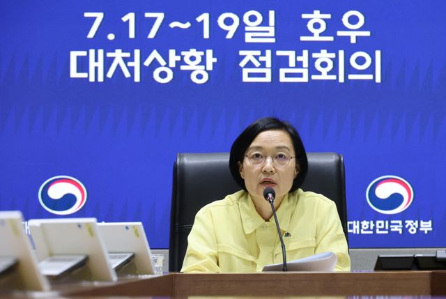 한성숙 국무총리가 18일 서울 종로구 정부서울청사 중앙재난안전상황실 서울상황센터에서 열린 호우 대처사항 점검회의에서 발언하고 있다. 연합뉴스