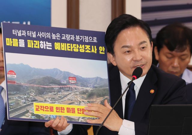 지난 2023년 7월 국회 국토교통위원회 전체 회의에서 서울~양평고속도로 관련 의원 질의에 답변하는 원희룡 당시 국토교통부 장관. 연합뉴스