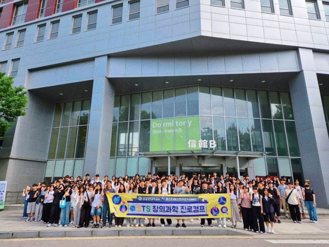 운정고등학교가 자율형 공립고 2.0 사업의 일환으로 마련된 대학 연계 프로그램 ‘미래역량 강화캠프’에서 참가 학생들이 기념촬영을 하고 있다. 운정고등학교 제공