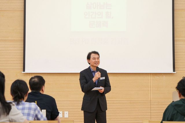 남양주시 정약용도서관이 EBS 제작진 초청으로 인문학 강연을 개최했다. 남양주시 제공