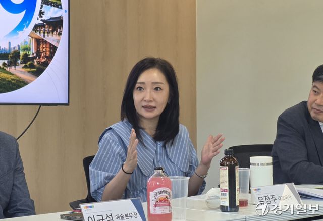 지난달 29일 경기예술인의집에서 열린 경기문화재단 창립29주년 기자 차담회에서 유정주 경기문화재단 대표이사가 재단 창립 29주년 및 민선 9기 출범에 따른 재단의 주요 방향에 관해 설명하고 있다. 이나경기자