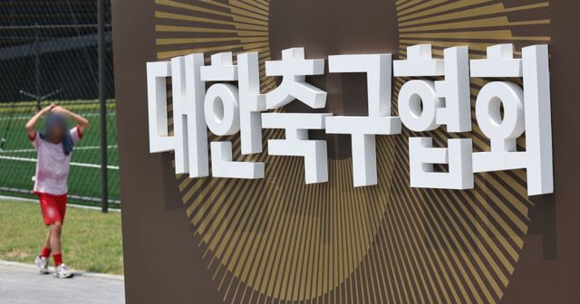 한국 축구 개혁 요구가 대한축구협회 조직 전반으로 확산되고 있다.연합뉴스