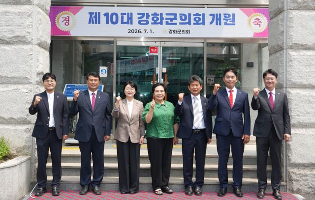 2026년 7월 1일, 제10대 강화군의회 의원들이 개원 후 기념촬영을 하고 있다. 강화군의회 제공