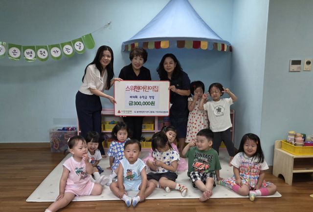 1일 스위첸어린이집이 지역 취약계층을 지원하기 위한 후원금을 별내동 지역사회보장협의체에 기탁했다. 남양주시 제공