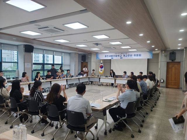 동두천양주교육지원청, 9월 개교 예정 회천새봄초 안정적 개교 준비 나서