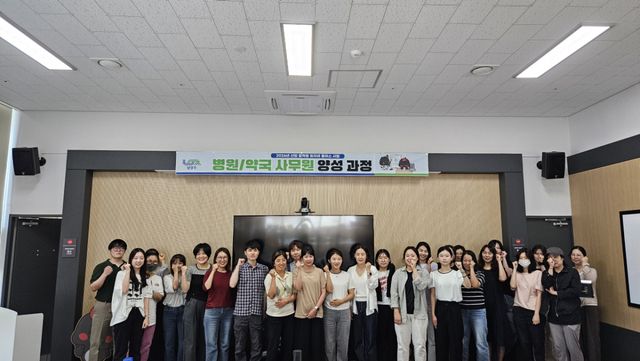 지난달 30일 남양주사회적경제지원센터 교육장에서 ‘병원·약국 사무원 양성 과정’ 수료식을 개최했다. 남양주시 제공